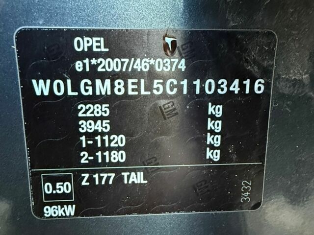 Сірий Опель Інсігнія, об'ємом двигуна 1.96 л та пробігом 344 тис. км за 6500 $, фото 21 на Automoto.ua