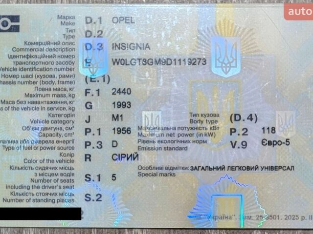 Серый Опель Инсигния, объемом двигателя 1.96 л и пробегом 323 тыс. км за 9500 $, фото 16 на Automoto.ua