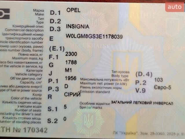 Сірий Опель Інсігнія, об'ємом двигуна 1.96 л та пробігом 293 тис. км за 8500 $, фото 23 на Automoto.ua