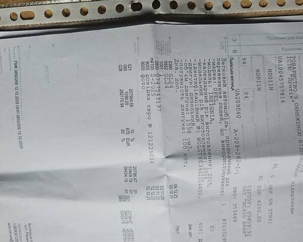 Серый Опель Инсигния, объемом двигателя 1.6 л и пробегом 237 тыс. км за 11150 $, фото 45 на Automoto.ua