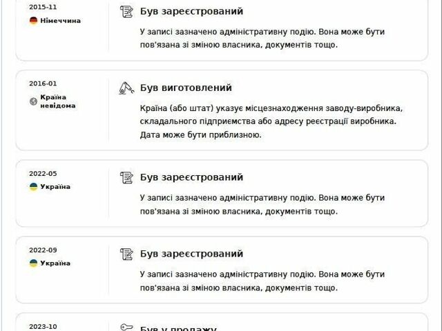 Серый Опель Инсигния, объемом двигателя 1.96 л и пробегом 280 тыс. км за 11500 $, фото 11 на Automoto.ua