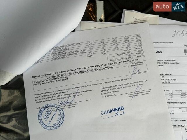 Сірий Опель Інсігнія, об'ємом двигуна 1.96 л та пробігом 261 тис. км за 9900 $, фото 48 на Automoto.ua
