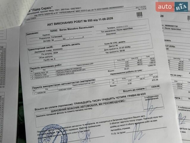 Сірий Опель Інсігнія, об'ємом двигуна 1.96 л та пробігом 261 тис. км за 9900 $, фото 49 на Automoto.ua