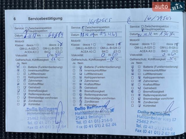 Сірий Опель Інсігнія, об'ємом двигуна 1.6 л та пробігом 195 тис. км за 11500 $, фото 112 на Automoto.ua