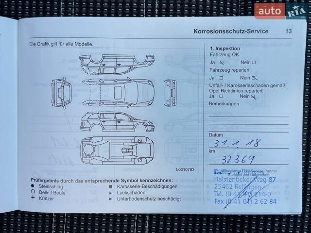 Сірий Опель Інсігнія, об'ємом двигуна 1.6 л та пробігом 195 тис. км за 11500 $, фото 113 на Automoto.ua