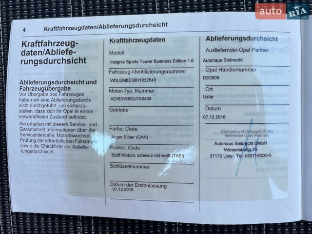 Сірий Опель Інсігнія, об'ємом двигуна 1.6 л та пробігом 195 тис. км за 11500 $, фото 110 на Automoto.ua