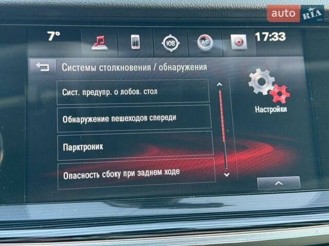 Серый Опель Инсигния, объемом двигателя 2 л и пробегом 245 тыс. км за 15099 $, фото 60 на Automoto.ua