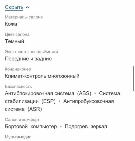 Серый Опель Инсигния, объемом двигателя 1.6 л и пробегом 82 тыс. км за 11999 $, фото 7 на Automoto.ua