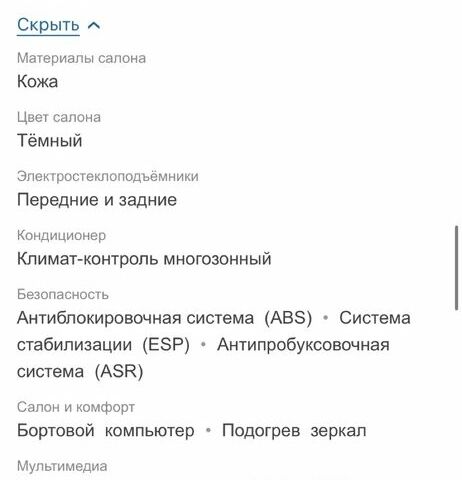 Сірий Опель Інсігнія, об'ємом двигуна 1.6 л та пробігом 82 тис. км за 12000 $, фото 7 на Automoto.ua