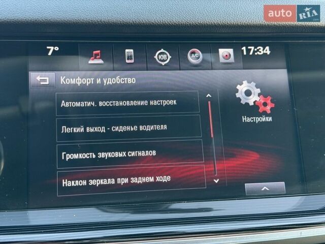 Серый Опель Инсигния, объемом двигателя 2 л и пробегом 245 тыс. км за 15099 $, фото 62 на Automoto.ua