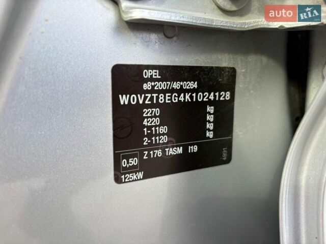 Серый Опель Инсигния, объемом двигателя 1.96 л и пробегом 219 тыс. км за 14900 $, фото 62 на Automoto.ua