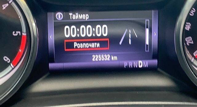Сірий Опель Інсігнія, об'ємом двигуна 2 л та пробігом 225 тис. км за 14950 $, фото 120 на Automoto.ua