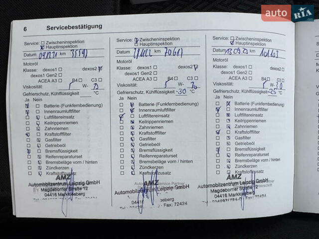 Серый Опель Инсигния, объемом двигателя 1.96 л и пробегом 152 тыс. км за 15600 $, фото 41 на Automoto.ua