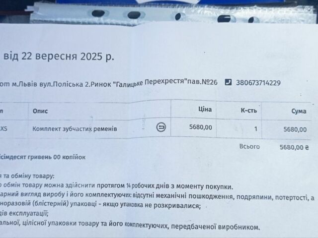 Сірий Опель Інсігнія, об'ємом двигуна 1.96 л та пробігом 100 тис. км за 18600 $, фото 9 на Automoto.ua