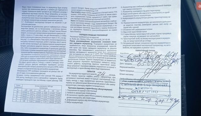 Серый Опель Инсигния, объемом двигателя 1.96 л и пробегом 100 тыс. км за 18600 $, фото 8 на Automoto.ua