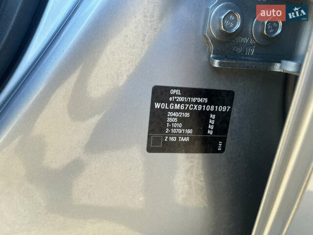 Серый Опель Инсигния, объемом двигателя 1.8 л и пробегом 188 тыс. км за 7200 $, фото 15 на Automoto.ua
