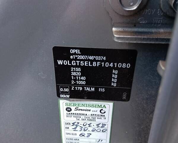 Серый Опель Инсигния, объемом двигателя 2 л и пробегом 234 тыс. км за 10000 $, фото 17 на Automoto.ua