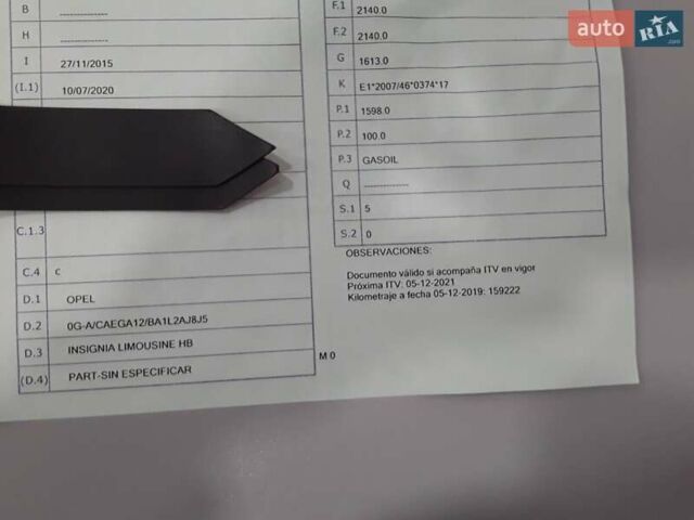 Синий Опель Инсигния, объемом двигателя 1.6 л и пробегом 170 тыс. км за 10999 $, фото 8 на Automoto.ua