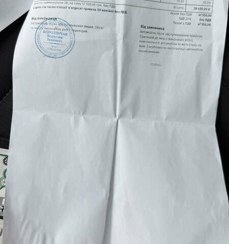 Синий Опель Инсигния, объемом двигателя 1.96 л и пробегом 287 тыс. км за 7550 $, фото 37 на Automoto.ua