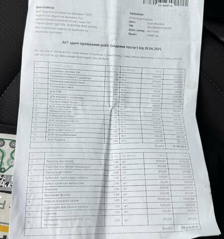 Синий Опель Инсигния, объемом двигателя 1.96 л и пробегом 287 тыс. км за 7550 $, фото 36 на Automoto.ua