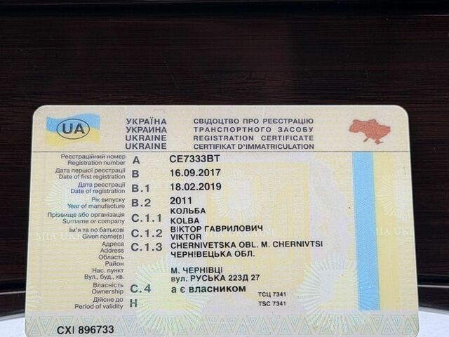 Синій Опель Інсігнія, об'ємом двигуна 2 л та пробігом 319 тис. км за 6850 $, фото 39 на Automoto.ua
