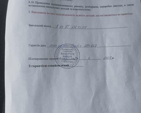 Синій Опель Інсігнія, об'ємом двигуна 1.96 л та пробігом 292 тис. км за 7300 $, фото 39 на Automoto.ua