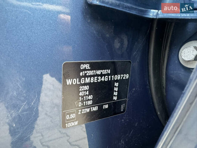 Синій Опель Інсігнія, об'ємом двигуна 1.6 л та пробігом 163 тис. км за 10700 $, фото 46 на Automoto.ua