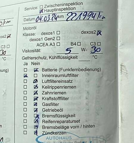 Синий Опель Инсигния, объемом двигателя 1.96 л и пробегом 230 тыс. км за 13500 $, фото 5 на Automoto.ua