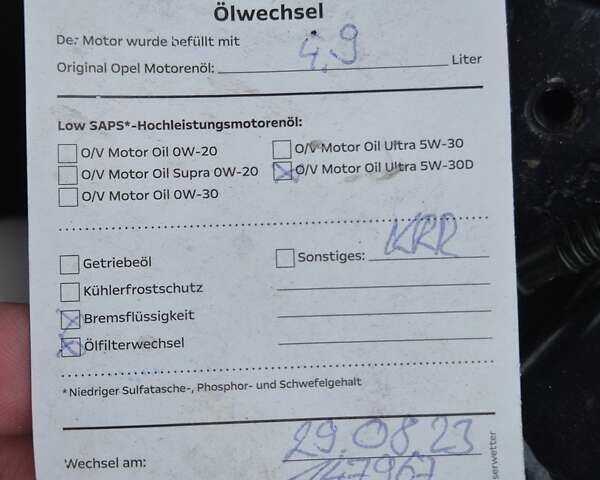 Синій Опель Інсігнія, об'ємом двигуна 2 л та пробігом 201 тис. км за 16599 $, фото 27 на Automoto.ua