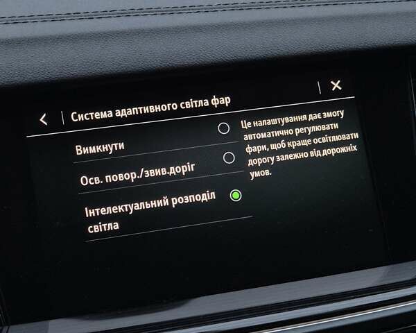 Синій Опель Інсігнія, об'ємом двигуна 2 л та пробігом 201 тис. км за 16599 $, фото 77 на Automoto.ua