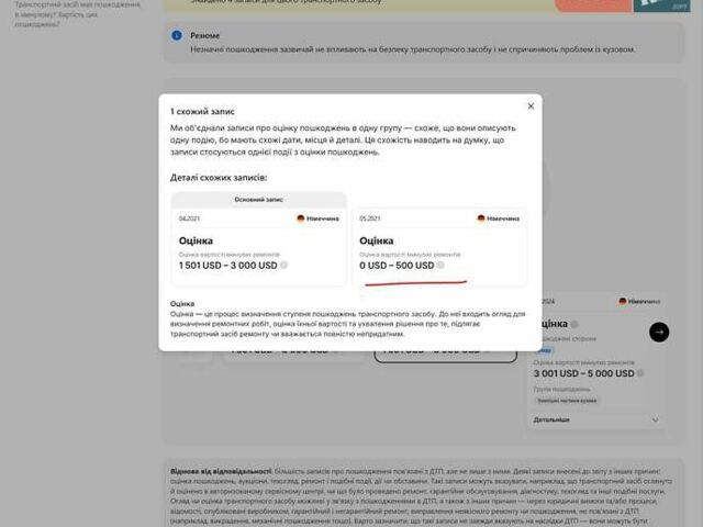 Синій Опель Інсігнія, об'ємом двигуна 2 л та пробігом 201 тис. км за 16599 $, фото 103 на Automoto.ua