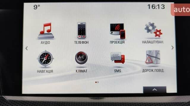 Синий Опель Инсигния, объемом двигателя 1.6 л и пробегом 285 тыс. км за 12899 $, фото 34 на Automoto.ua