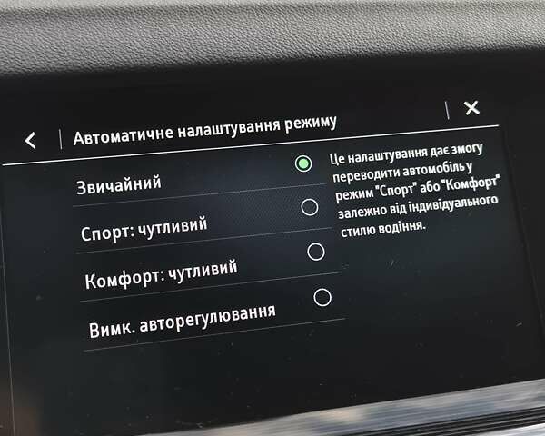 Синий Опель Инсигния, объемом двигателя 2 л и пробегом 201 тыс. км за 16500 $, фото 66 на Automoto.ua