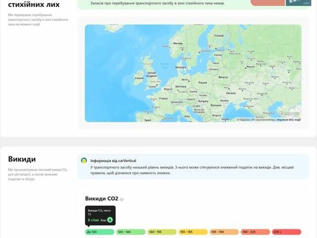 Синій Опель Інсігнія, об'ємом двигуна 2 л та пробігом 201 тис. км за 16599 $, фото 92 на Automoto.ua