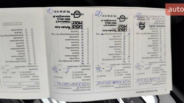 Синий Опель Инсигния, объемом двигателя 1.6 л и пробегом 285 тыс. км за 12899 $, фото 32 на Automoto.ua