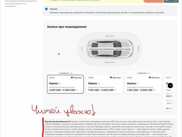 Синій Опель Інсігнія, об'ємом двигуна 2 л та пробігом 201 тис. км за 16599 $, фото 102 на Automoto.ua