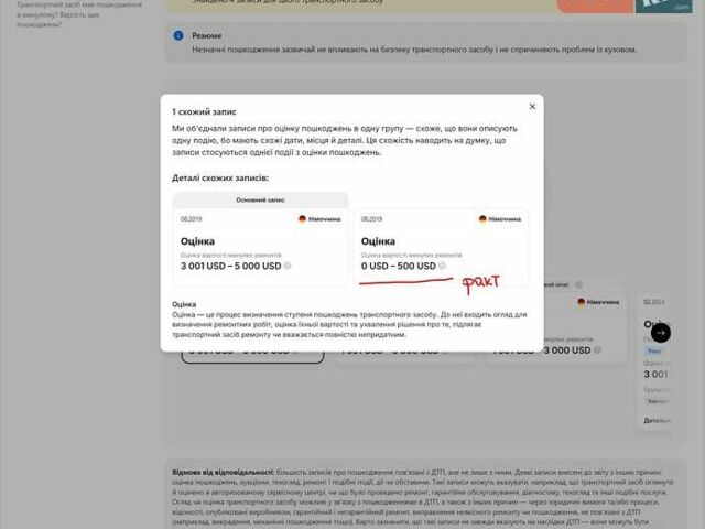 Синій Опель Інсігнія, об'ємом двигуна 2 л та пробігом 201 тис. км за 16599 $, фото 101 на Automoto.ua