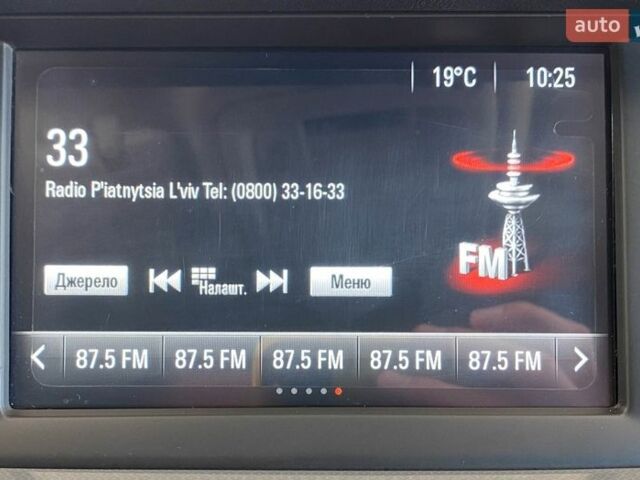 Синій Опель Інсігнія, об'ємом двигуна 0 л та пробігом 143 тис. км за 17550 $, фото 30 на Automoto.ua