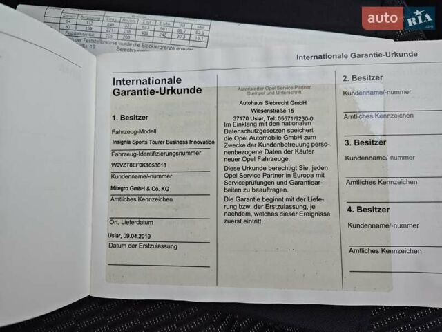 Синій Опель Інсігнія, об'ємом двигуна 1.6 л та пробігом 173 тис. км за 15700 $, фото 66 на Automoto.ua