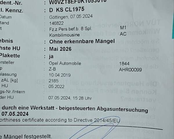 Синій Опель Інсігнія, об'ємом двигуна 1.6 л та пробігом 173 тис. км за 15700 $, фото 67 на Automoto.ua
