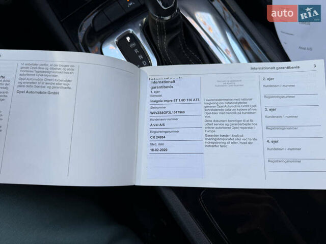 Синій Опель Інсігнія, об'ємом двигуна 1.6 л та пробігом 156 тис. км за 15500 $, фото 82 на Automoto.ua