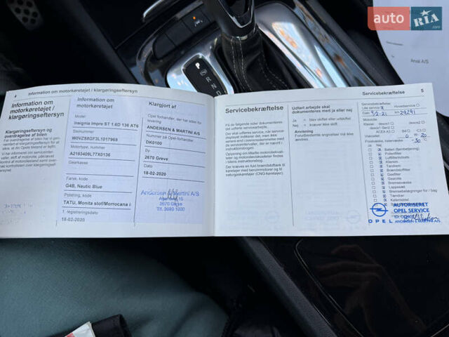 Синій Опель Інсігнія, об'ємом двигуна 1.6 л та пробігом 156 тис. км за 15500 $, фото 83 на Automoto.ua