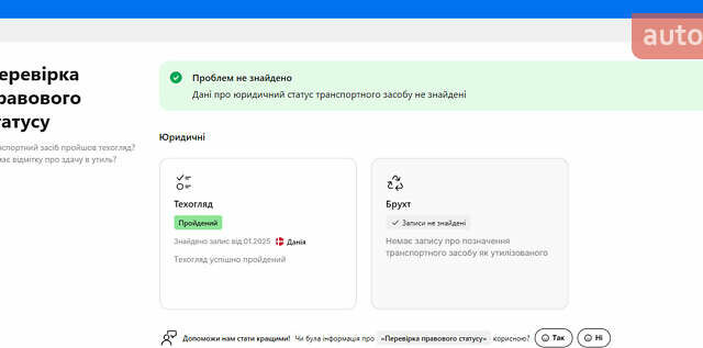 Синий Опель Инсигния, объемом двигателя 2 л и пробегом 242 тыс. км за 16500 $, фото 83 на Automoto.ua