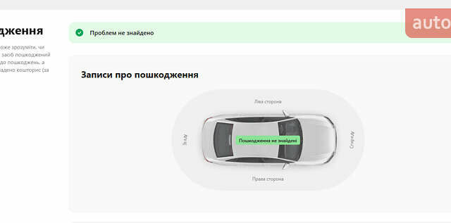 Синий Опель Инсигния, объемом двигателя 2 л и пробегом 242 тыс. км за 16500 $, фото 84 на Automoto.ua