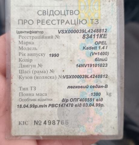 Белый Опель Кадет, объемом двигателя 1.4 л и пробегом 150 тыс. км за 945 $, фото 4 на Automoto.ua