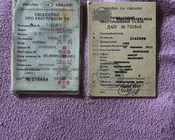 Чорний Опель Кадет, об'ємом двигуна 0 л та пробігом 300 тис. км за 875 $, фото 9 на Automoto.ua