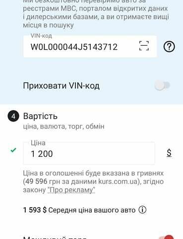 Черный Опель Кадет, объемом двигателя 1.8 л и пробегом 100 тыс. км за 1200 $, фото 17 на Automoto.ua