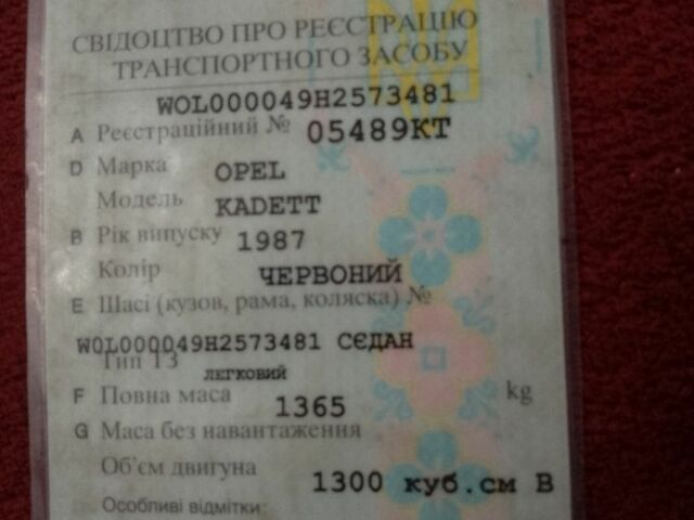 Червоний Опель Кадет, об'ємом двигуна 1.3 л та пробігом 145 тис. км за 750 $, фото 2 на Automoto.ua