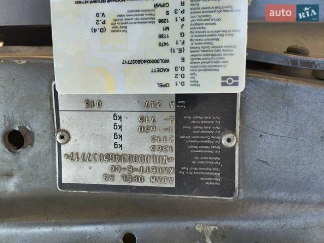 Серый Опель Кадет, объемом двигателя 1.3 л и пробегом 85 тыс. км за 900 $, фото 1 на Automoto.ua