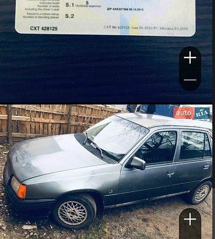 Серый Опель Кадет, объемом двигателя 1.3 л и пробегом 300 тыс. км за 360 $, фото 1 на Automoto.ua